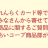 冷凍エビをさわって手や顔が腫れた…アレルギーじゃないなのに。 | 商品Q&A | あいコー